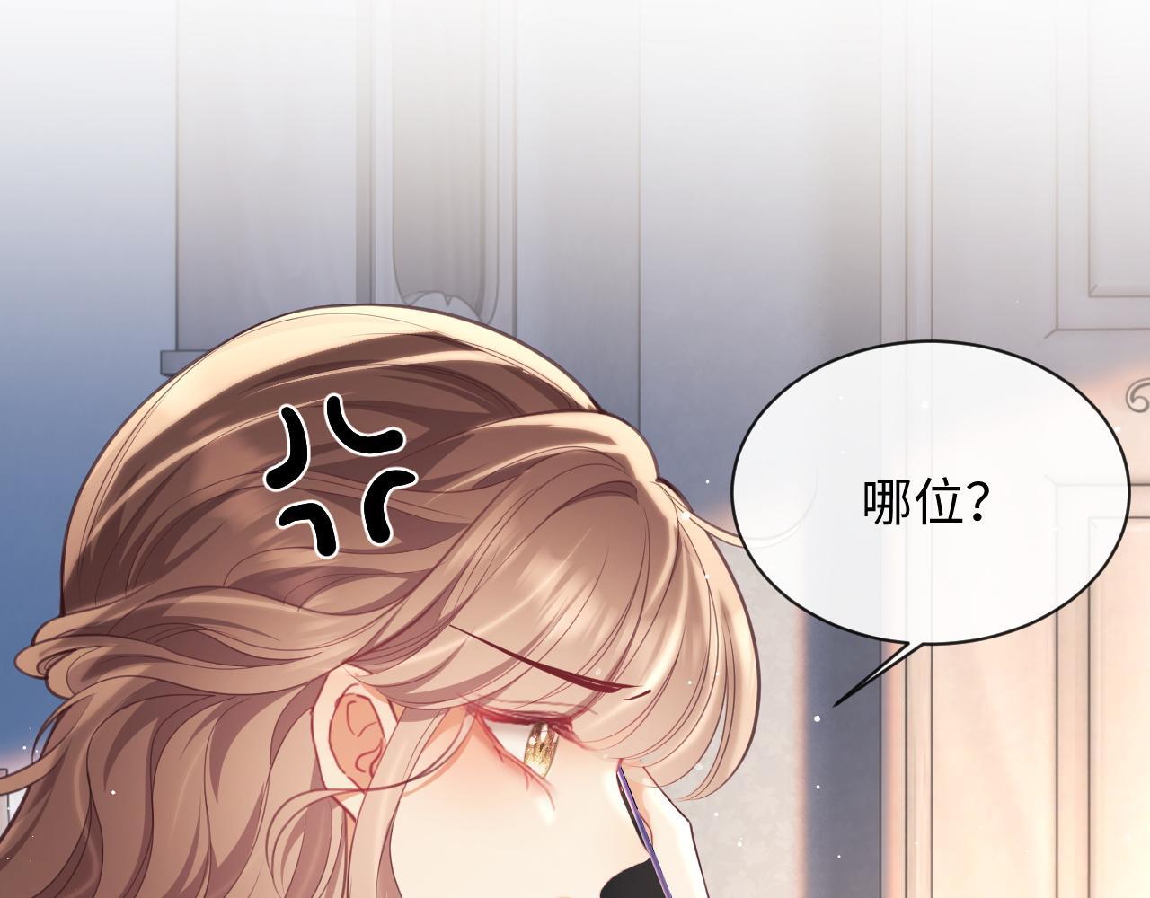 第16话 演戏要做全套81