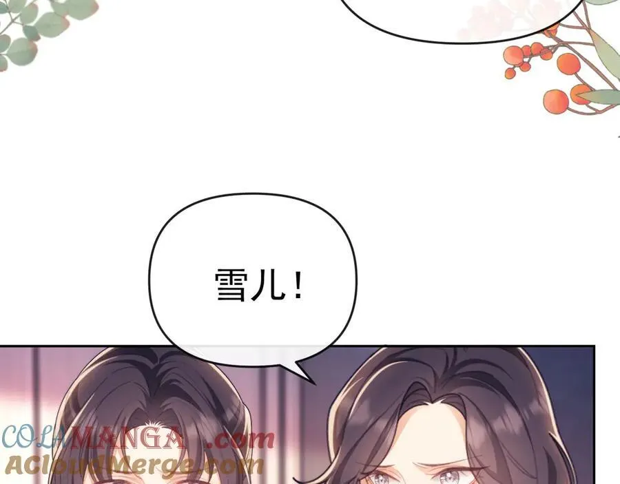 第44话 好日子在后头呢36