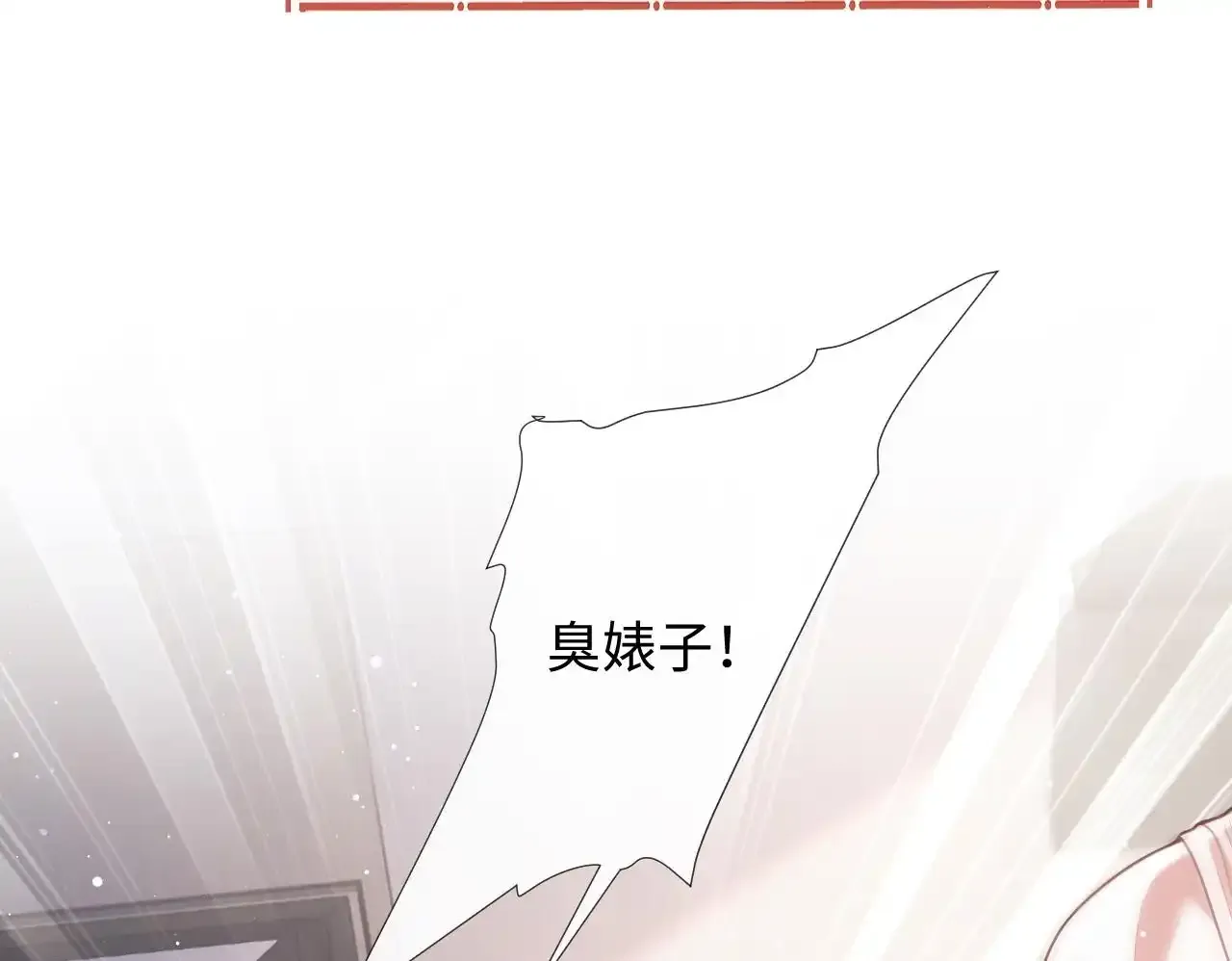 第7话 总有绿茶送经验49