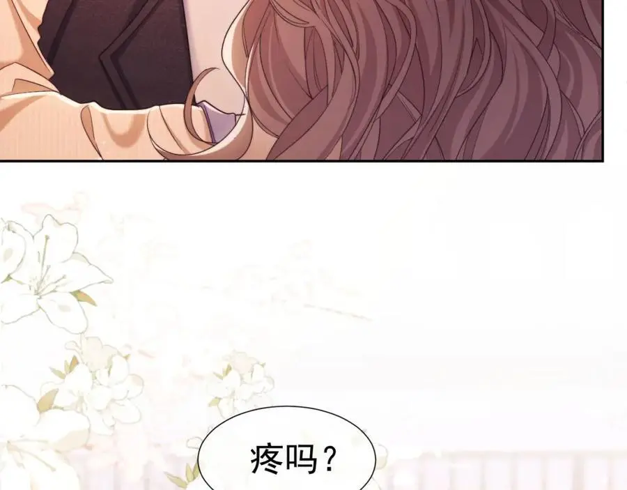 第32话 我的未婚妻只会有你一个19