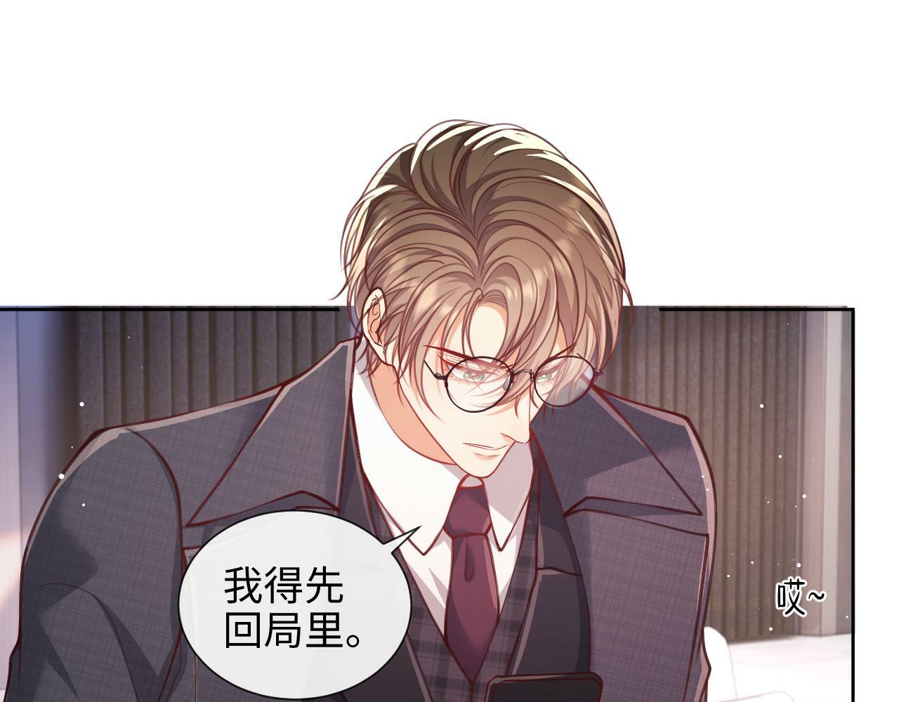 第6话 我会和窈窈结婚64