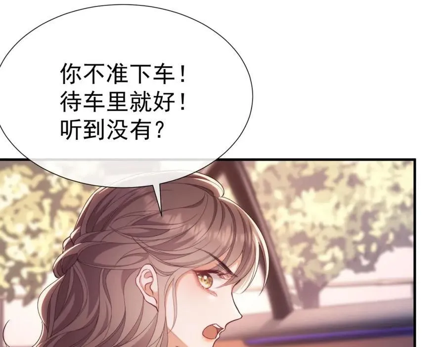 第36话 情敌出现？！11