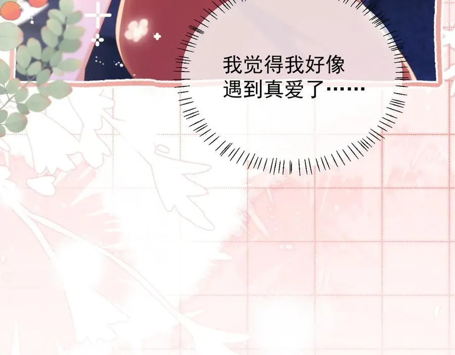第47话 背叛我的你啥也不是113