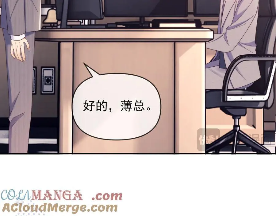 第53话 和谢谨然结婚？！60