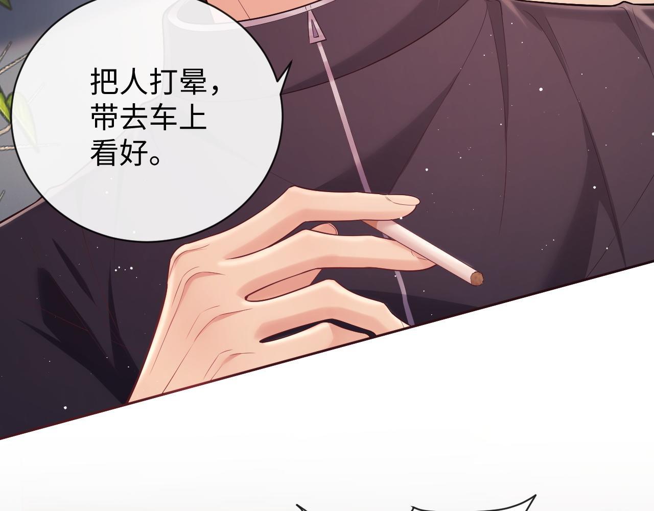 第20话 英雄救美64