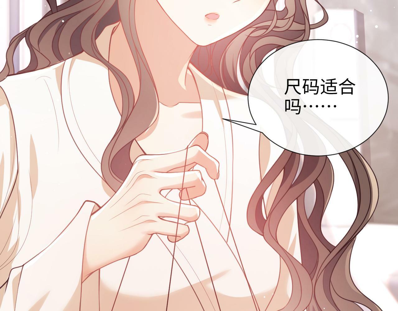 第6话 我会和窈窈结婚76