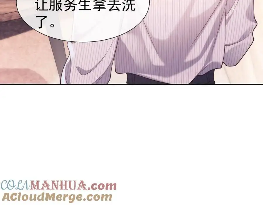 第29话 窈窈和男朋友夜不归宿？20