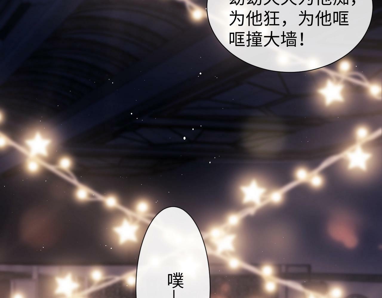 第1话 听说你要搞我？123