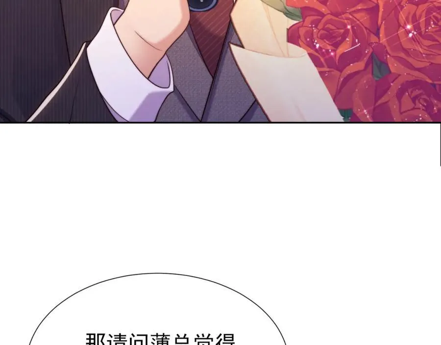 第37话 在全校面前调情58