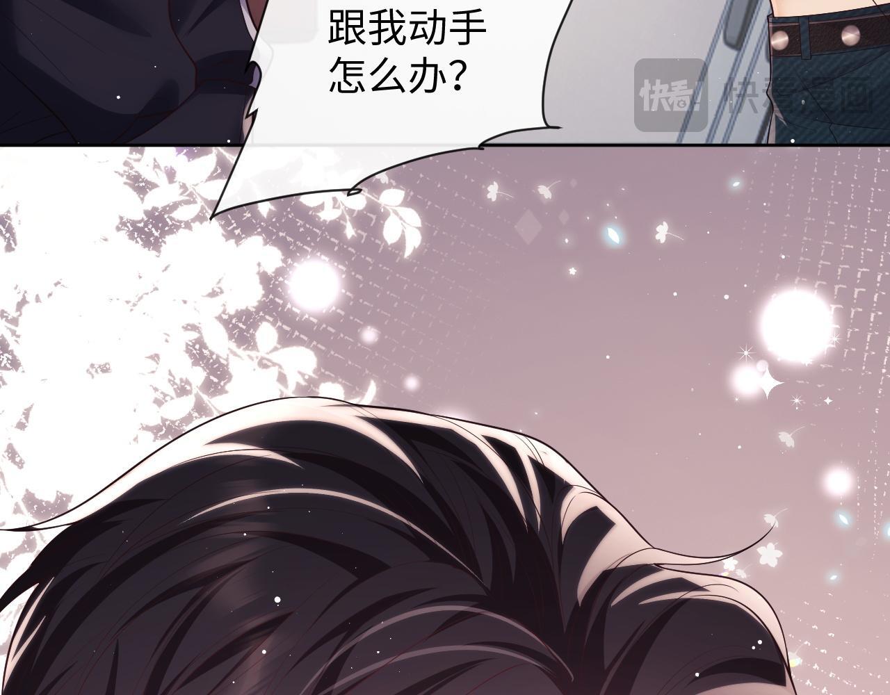 第20话 英雄救美81