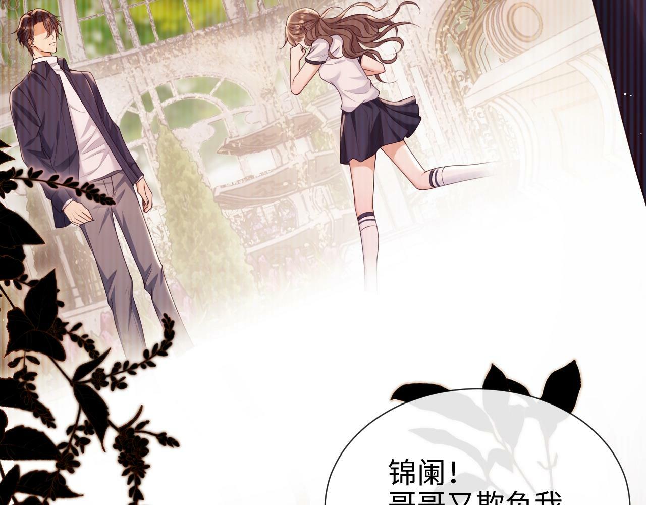 第3话 醉后告白54