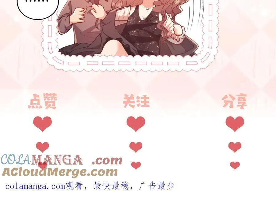 第51话 有男朋友的感觉怎么样104