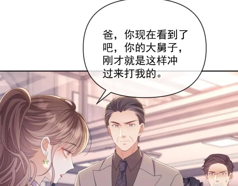 第48话 窈窈大杀四方44
