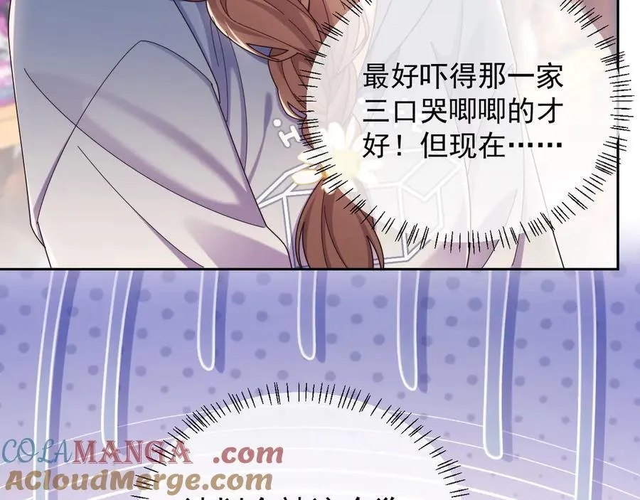 第50话 不是夫妻但胜似夫妻32