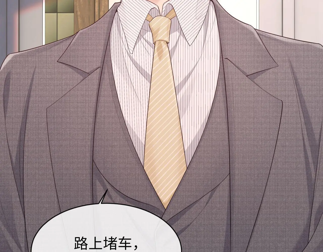 第25话 狗男人把我小姨攻略了？115