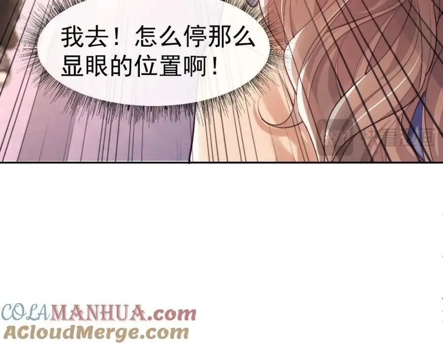 第30话 狗男人来我学校了？42