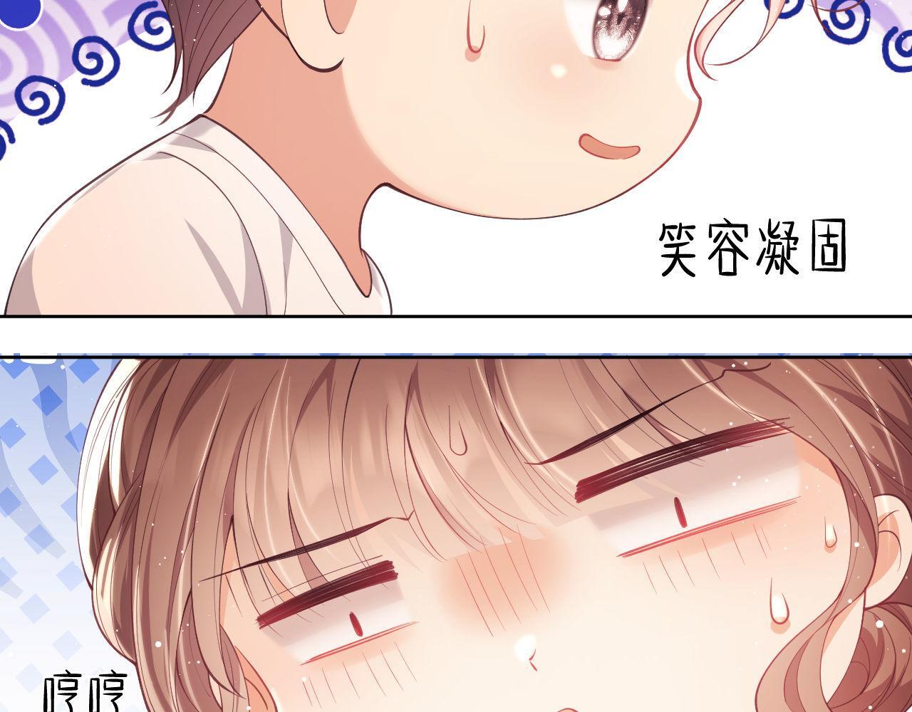 第14话 要他哄我睡18