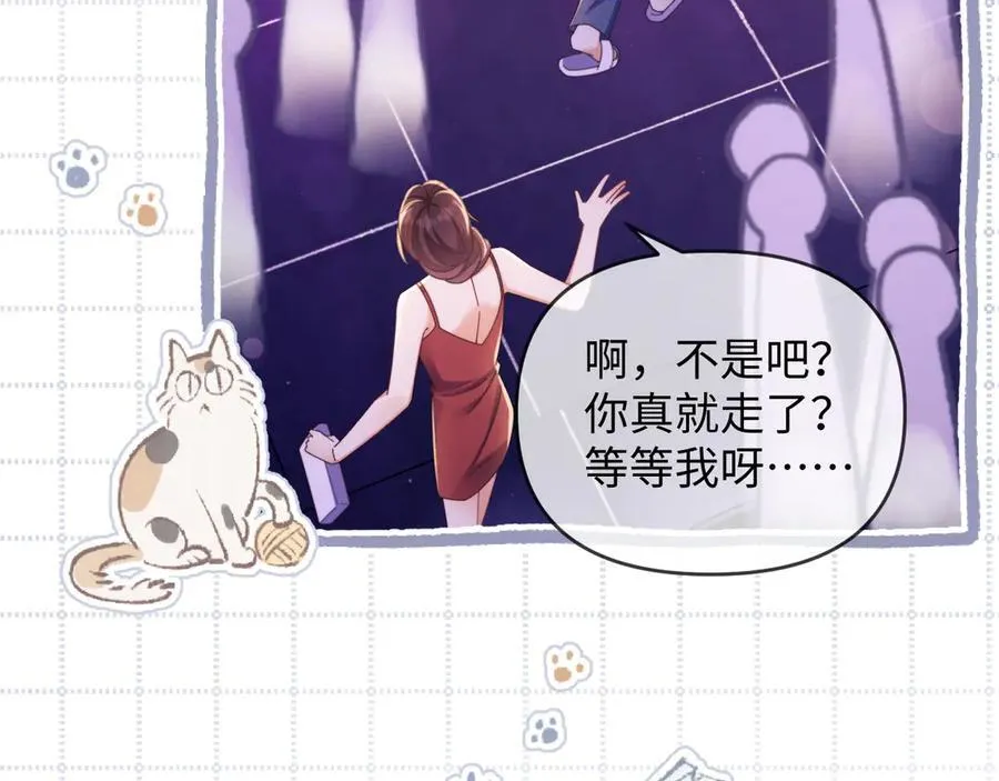 第45话 看来薄总不淡定了79