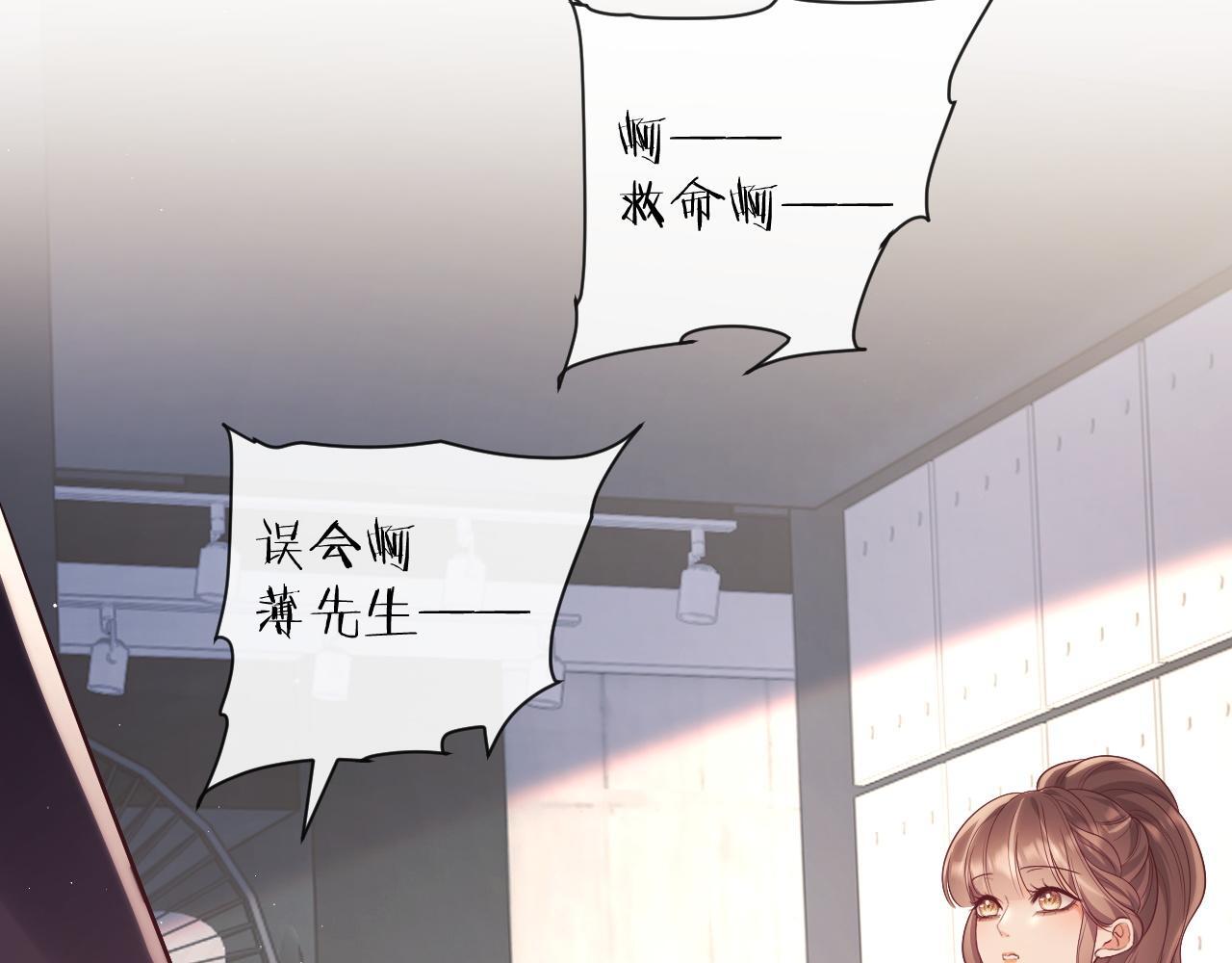 第20话 英雄救美65