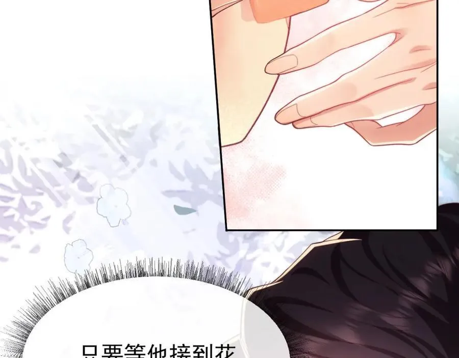第37话 在全校面前调情35