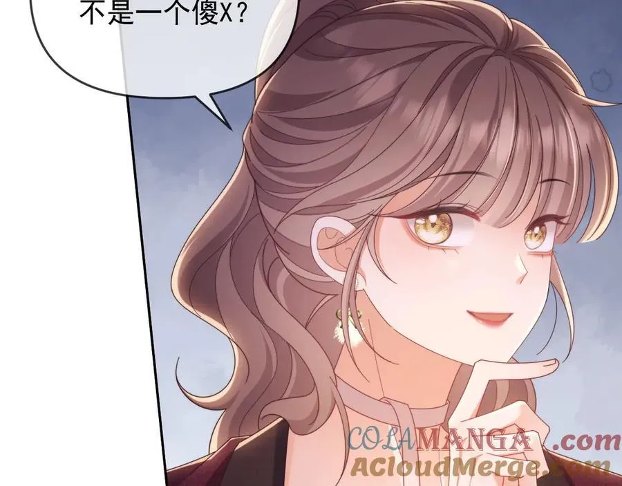第47话 背叛我的你啥也不是44