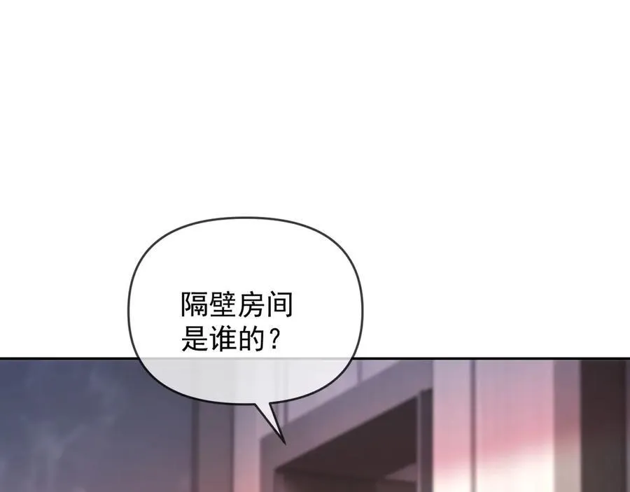 第44话 好日子在后头呢10