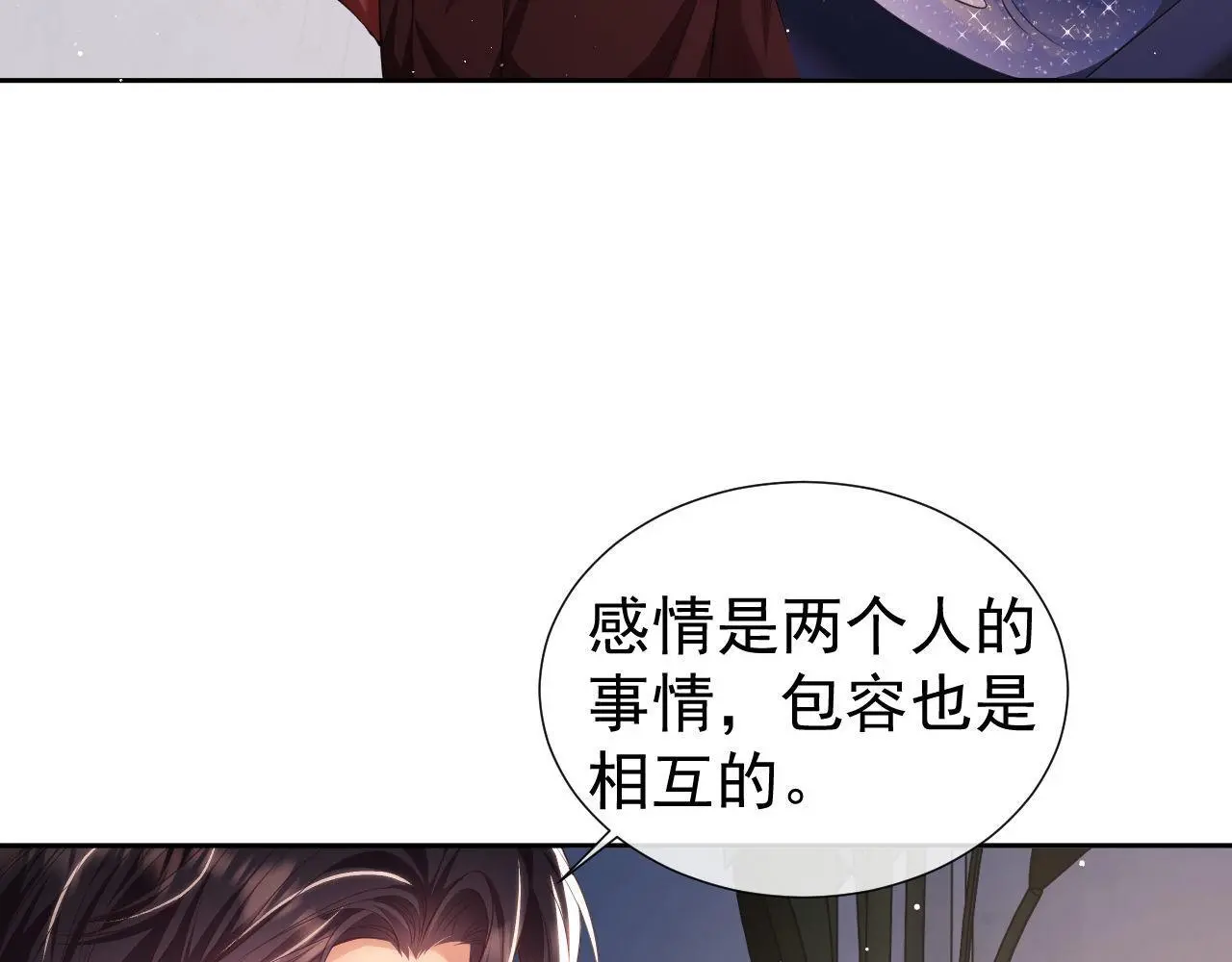 第26话 薄先生为何总拆台？40