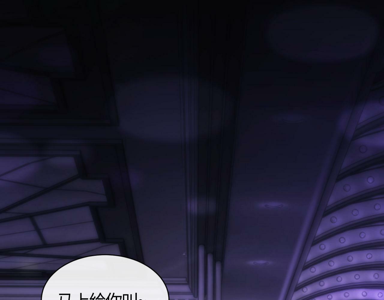 第1话 听说你要搞我？13