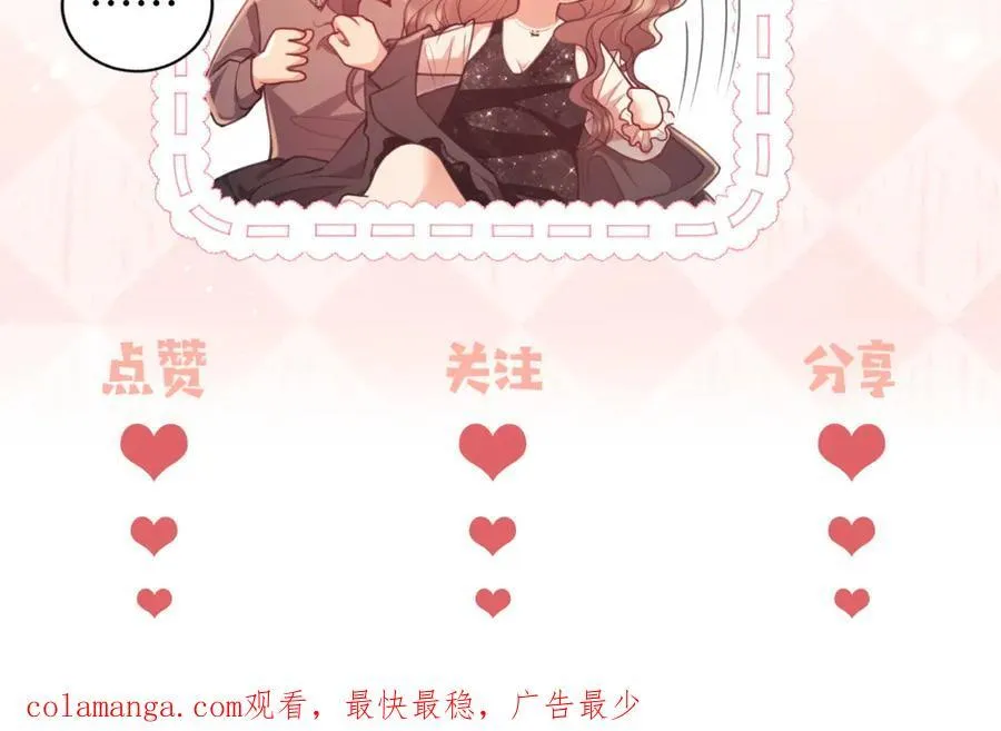 第34话 薄先生在我面前出浴！107