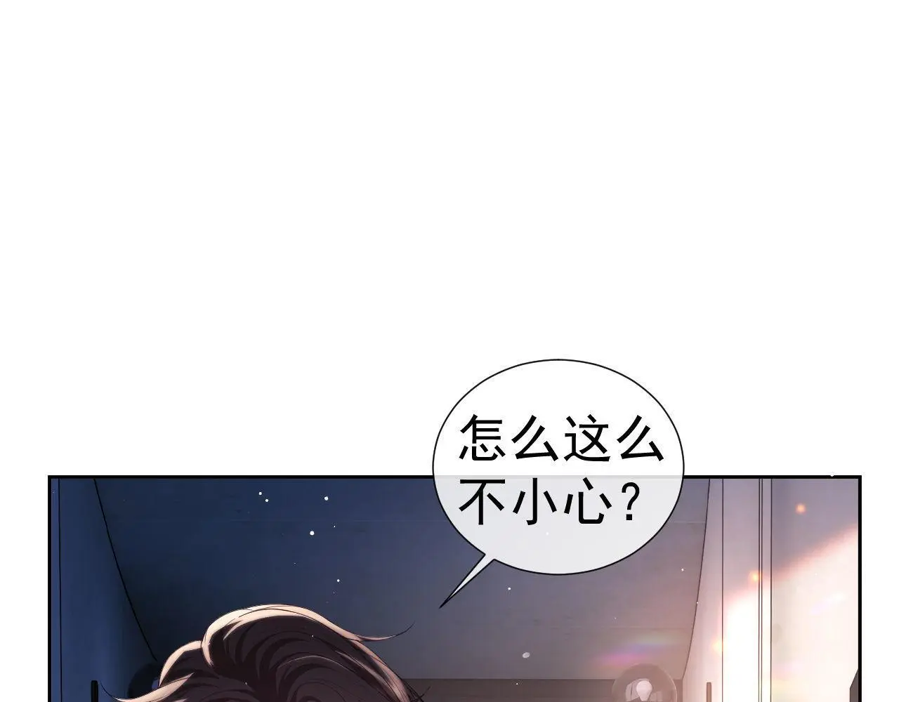 第26话 薄先生为何总拆台？17
