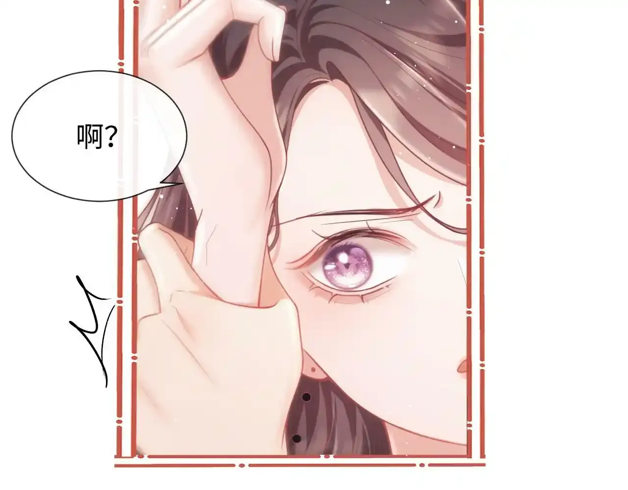 第7话 总有绿茶送经验63