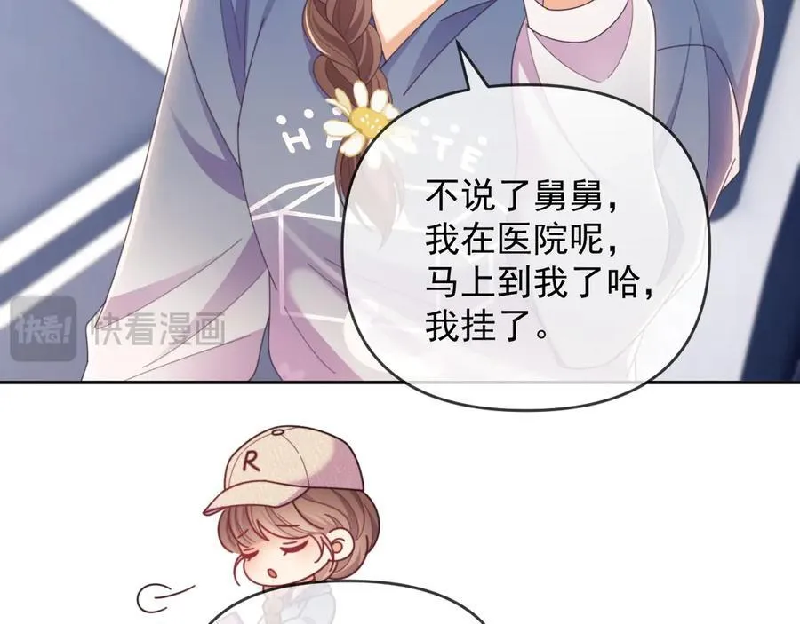 第48话 窈窈大杀四方68
