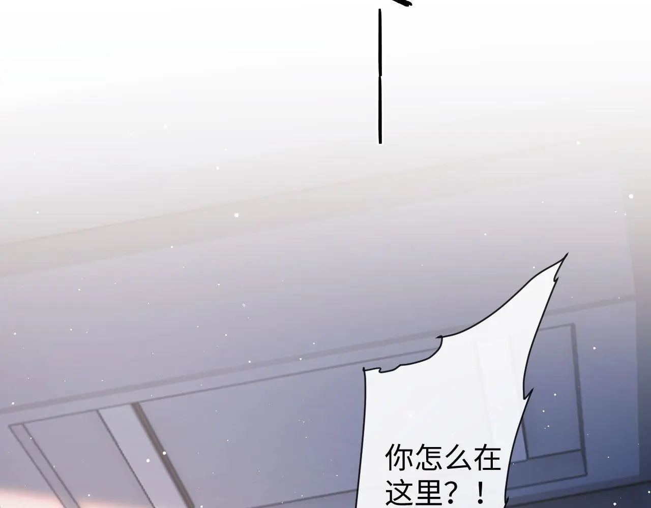 第21话 狗男人又想撩我？64