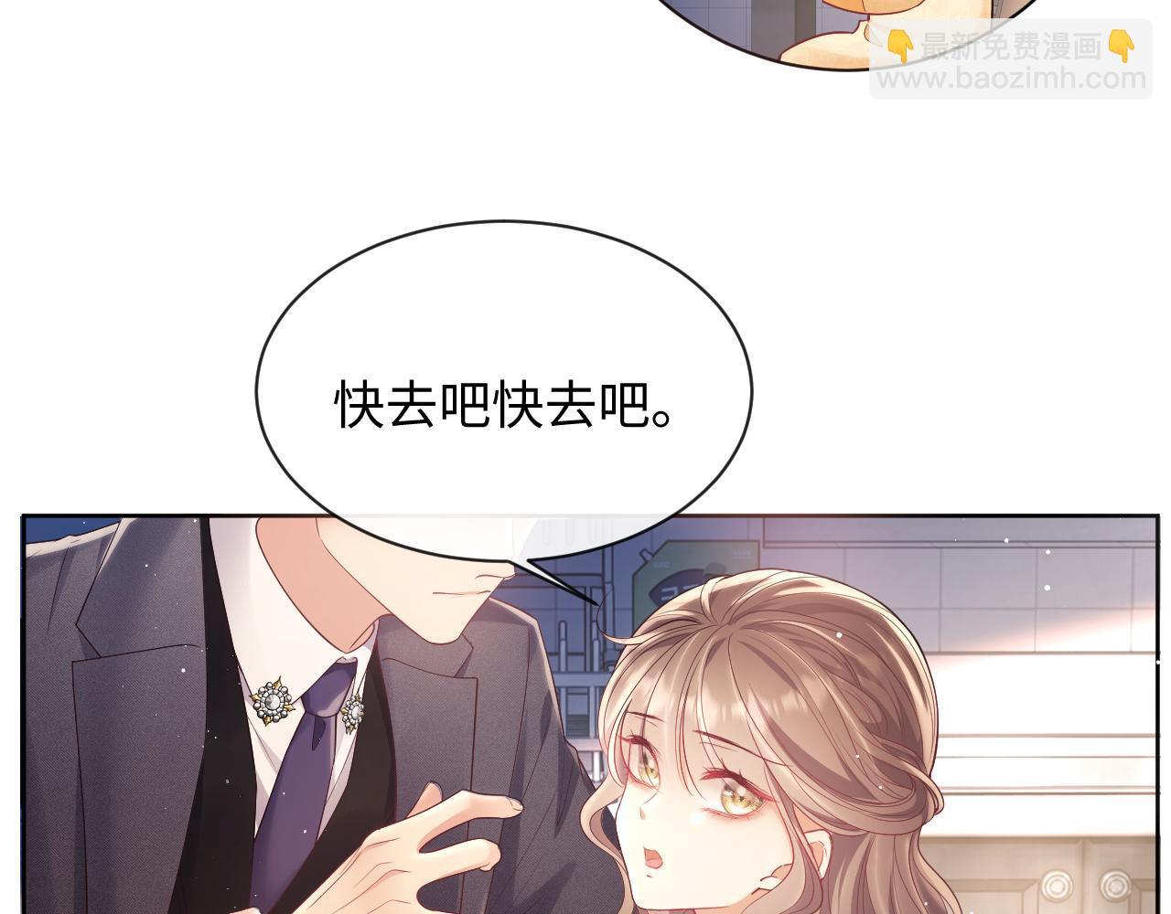 第16话 演戏要做全套56