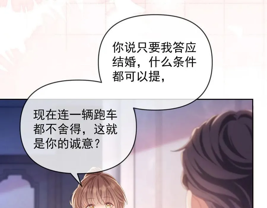 第44话 好日子在后头呢55