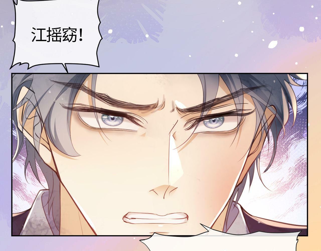 第1话 听说你要搞我？68