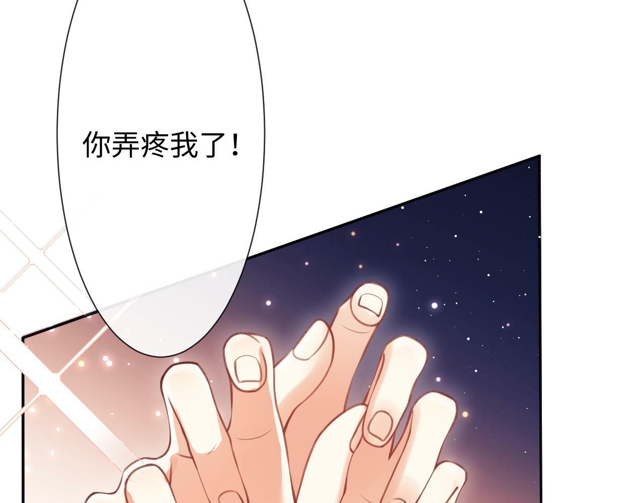第4话 我都干了些什么31