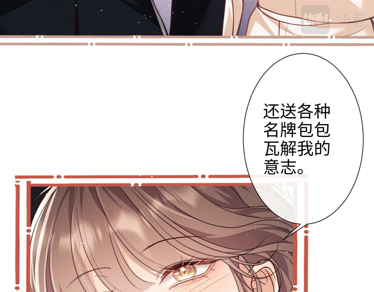 第6话 我会和窈窈结婚50