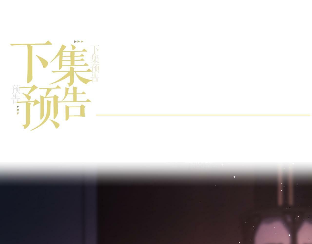 第3话 醉后告白123