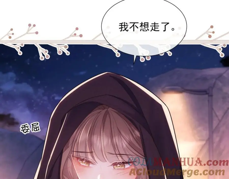 第33话 要他背我60