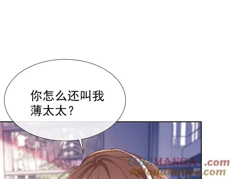 第41话 她还是那么诱人52