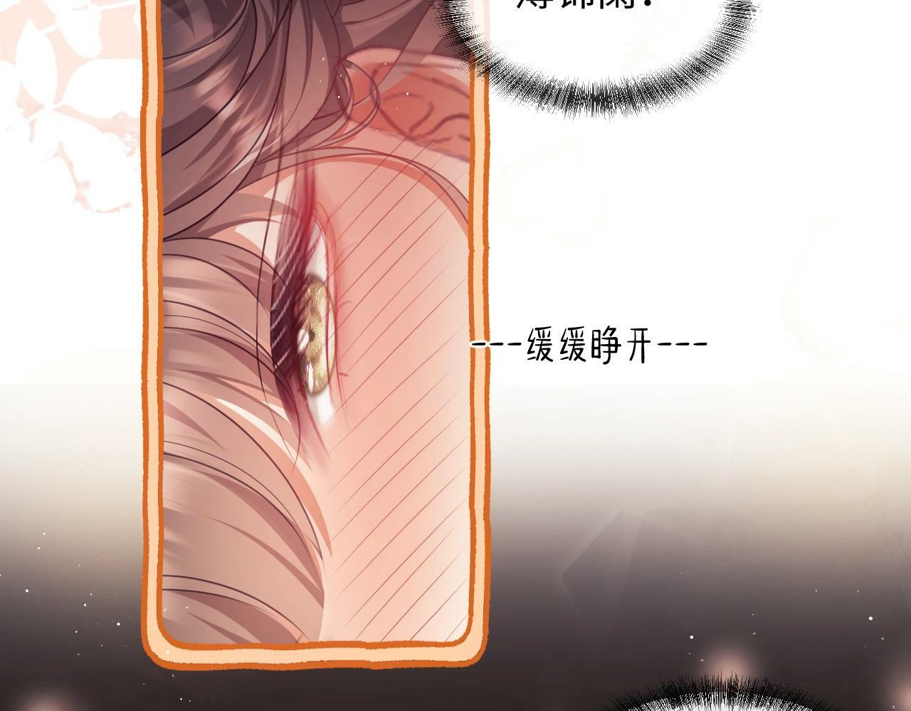 第3话 醉后告白75