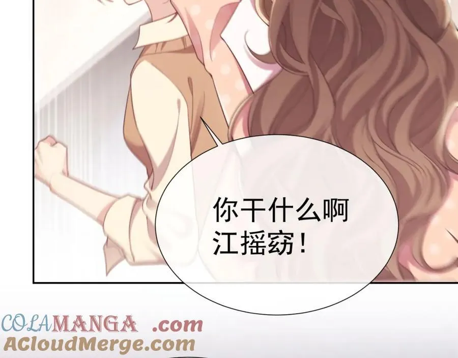第40话 我们窈窈打脸不留隔夜52
