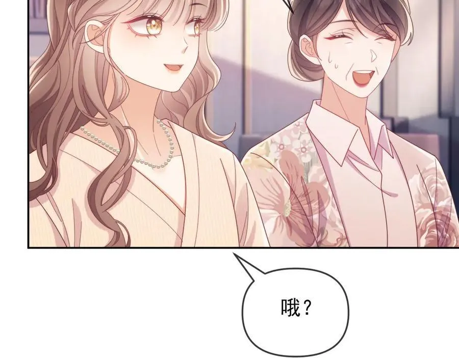 第52话 联姻55