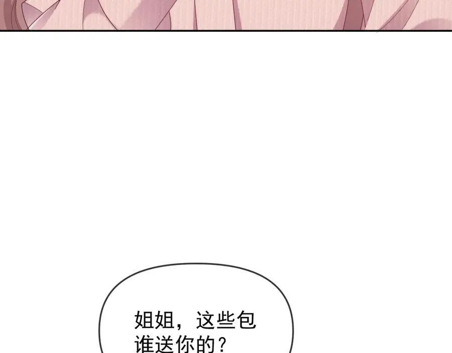 第51话 有男朋友的感觉怎么样85