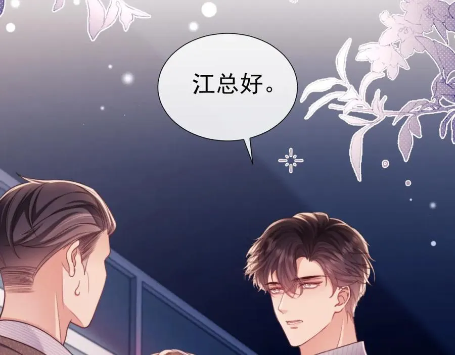 第42话 她不需要保护56