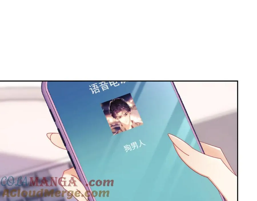 第54话 脾气怎么这么大？42