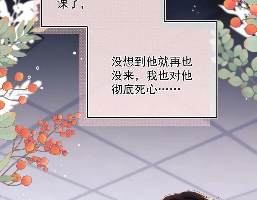 第49话 有他在好像不怕打针了23