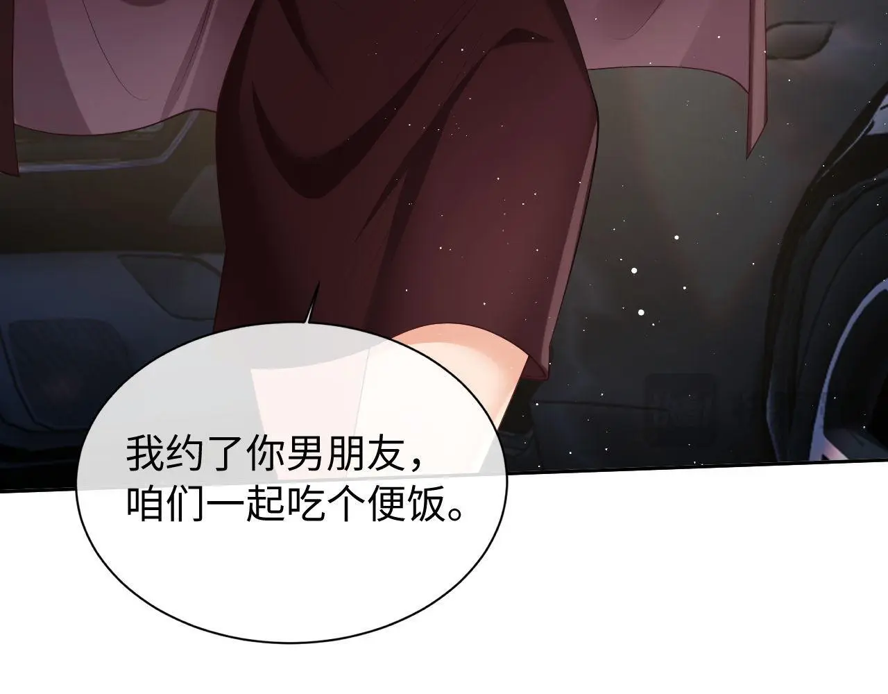 第25话 狗男人把我小姨攻略了？93
