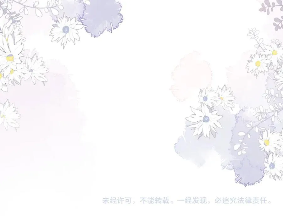 第53话 和谢谨然结婚？！110